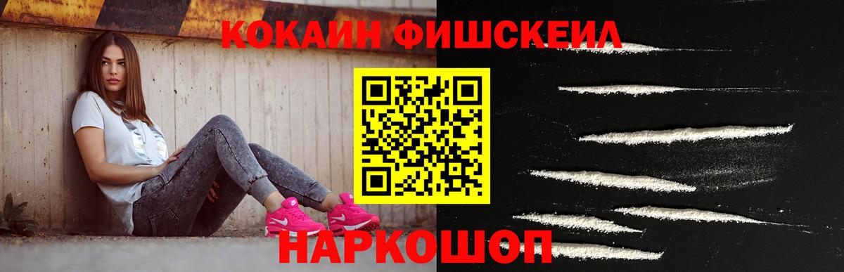 Кокаин Боливия Каменск-Шахтинский