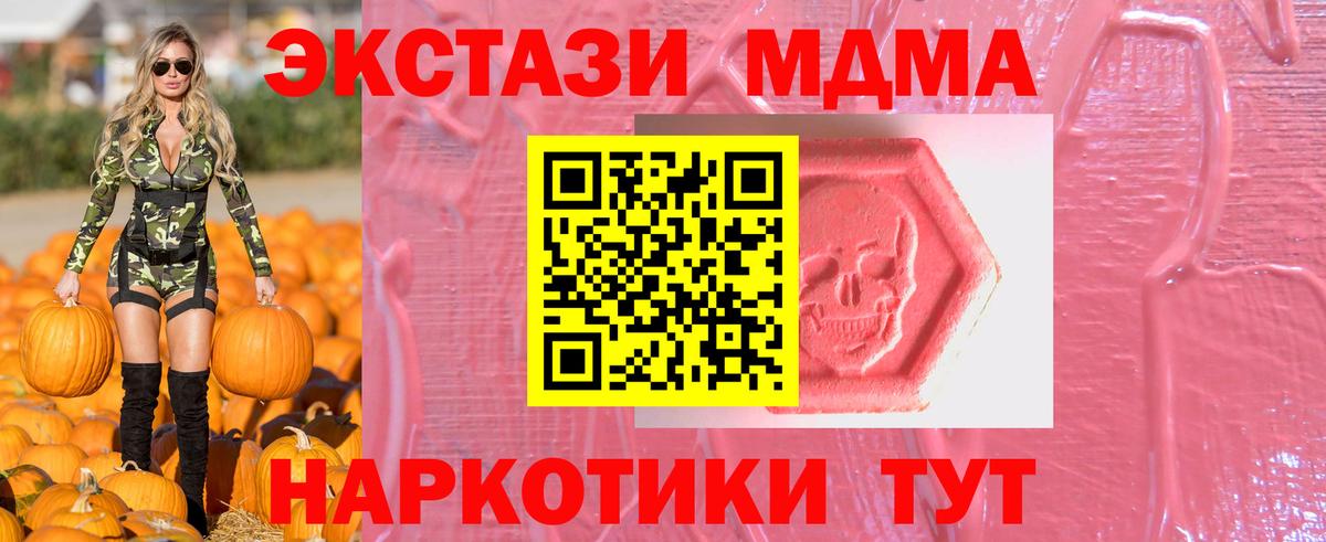 Ecstasy TESLA Каменск-Шахтинский