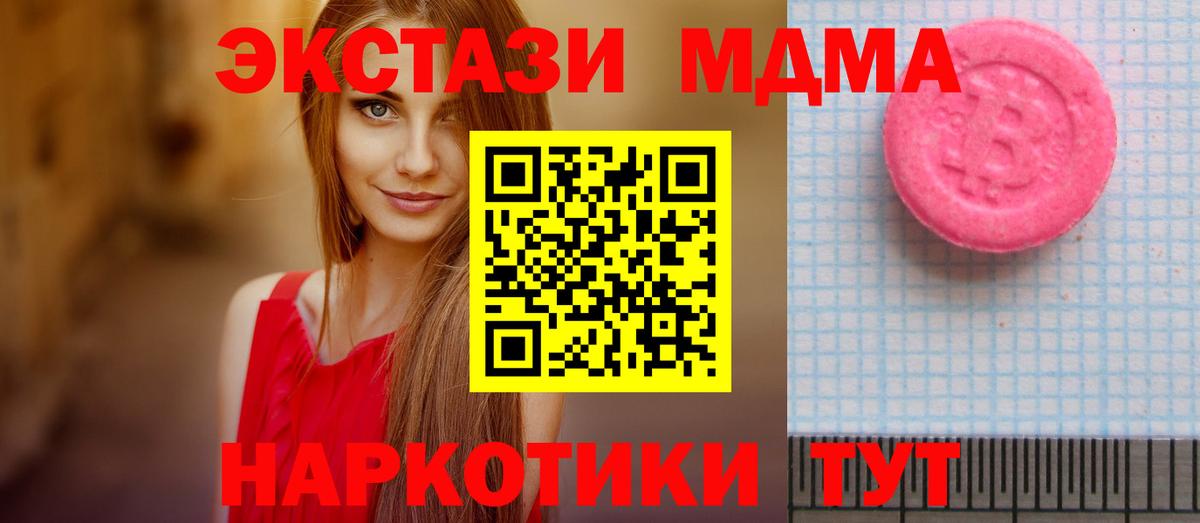 ГАШ  МЕТ  МАРИХУАНА  МЕФ   Каннабис  Наркошоп  Вход с VPN  LSD-25  КОКАИН  Каменск-Шахтинский  ГАШИШ 