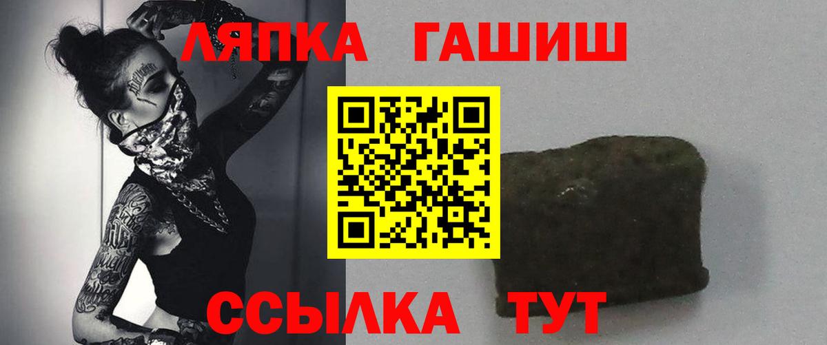 ГАШ Cannabis Каменск-Шахтинский