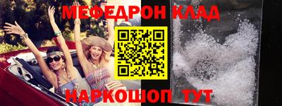 винт Канаш