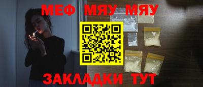 винт Канаш