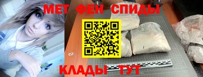 винт Канаш