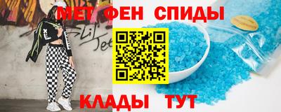 винт Канаш