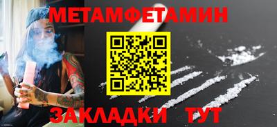 винт Канаш