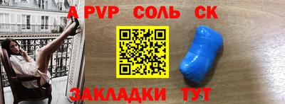 винт Канаш