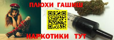 винт Канаш