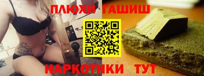 винт Канаш