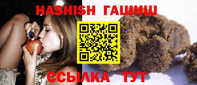 винт Канаш