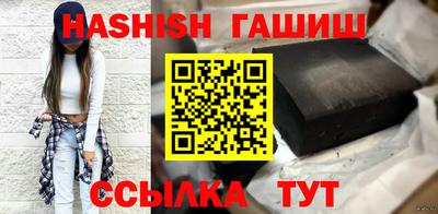 винт Канаш