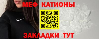 винт Канаш