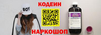 винт Канаш