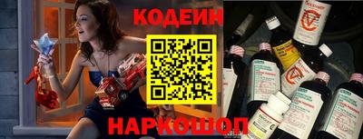 винт Канаш