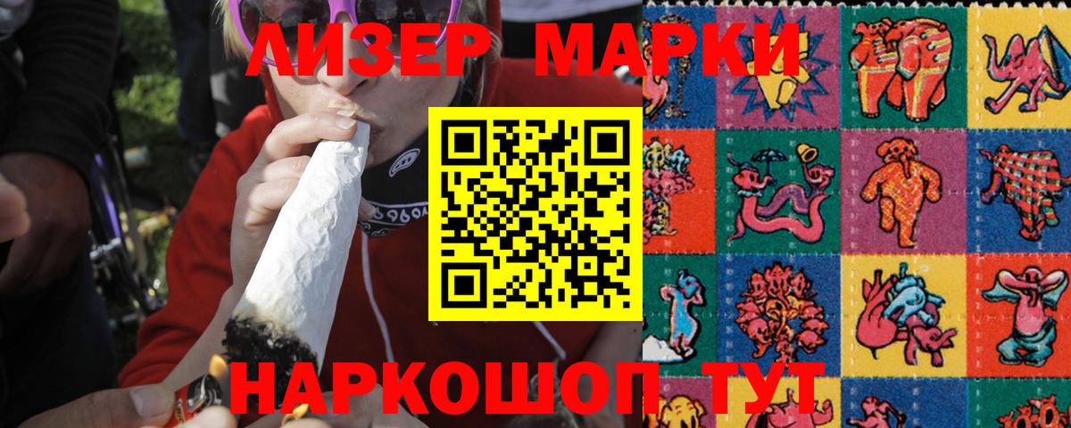 LSD-25 экстази кислота  Вход с VPN  Каменск-Шахтинский  Лсд 25 экстази  LSD-25 экстази кислота 