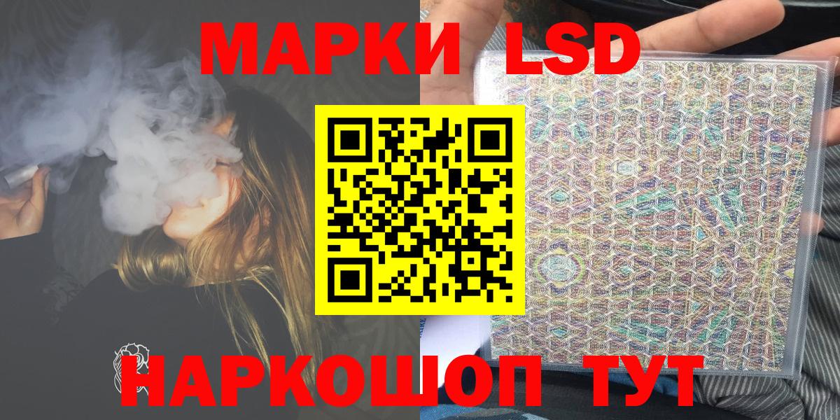 Каменск-Шахтинский  Марки N-bome 1,8мг  Марки N-bome 1,8мг  Марки NBOMe  Вход с VPN 