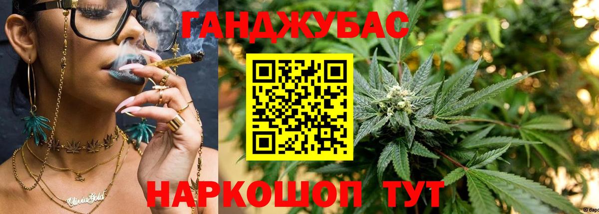 Марихуана марихуана  Марихуана THC 21%  Шишки марихуана ГИДРОПОН  Каменск-Шахтинский  Вход с VPN 