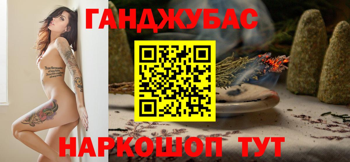 Бошки марихуана ГИДРОПОН Каменск-Шахтинский